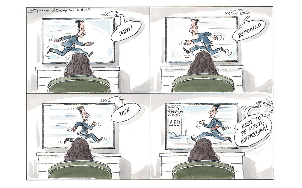 σκίτσο-του-ηλία-μακρή-08-09-19-2336360