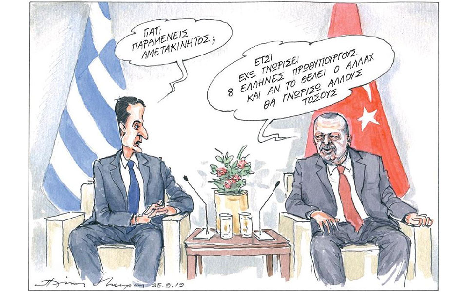 σκίτσο-του-ηλία-μακρή-26-09-19-2339345