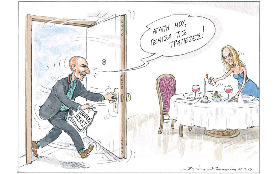 σκίτσο-του-ηλία-μακρή-27-09-19-2339644