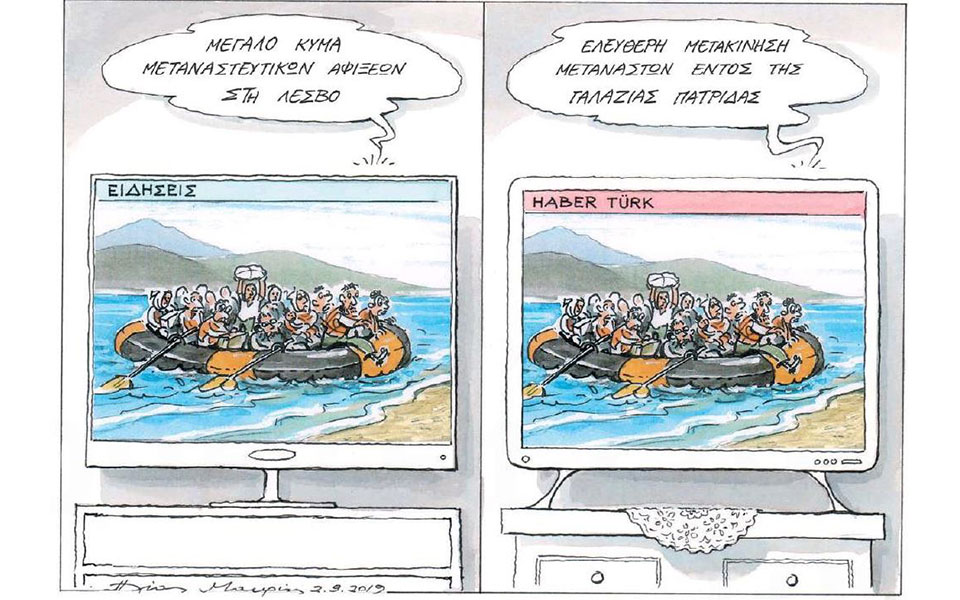 σκίτσο-του-ηλία-μακρή-03-09-19-2335669