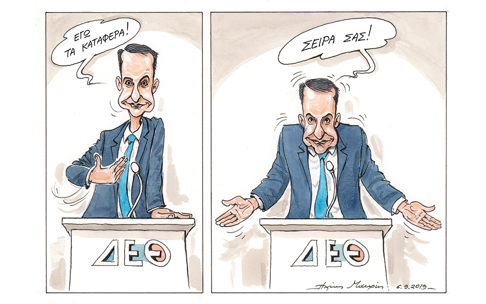 σκίτσο-του-ηλία-μακρή-07-09-19-2336304