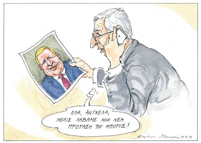 σκίτσο-του-ηλία-μακρή-20-09-19-2338453