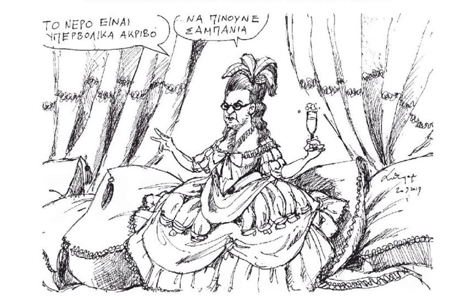 σκίτσο-του-ανδρέα-πετρουλάκη-21-09-19-2338628