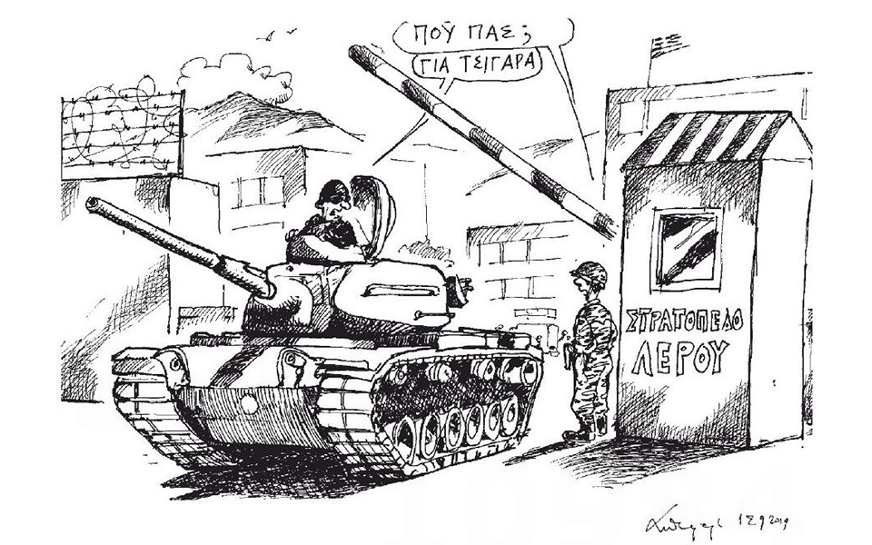 σκίτσο-του-ανδρέα-πετρουλάκη-13-09-19-2337332