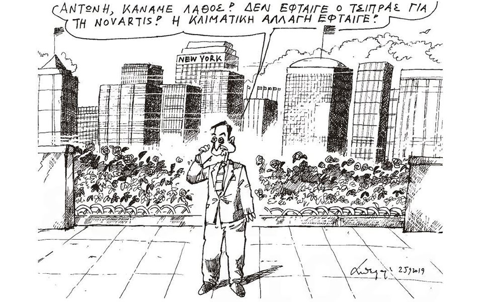 σκίτσο-του-ανδρέα-πετρουλάκη-26-09-19-2339344