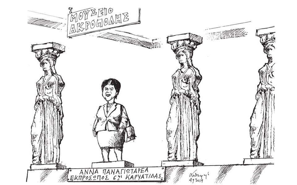 σκίτσο-του-ανδρέα-πετρουλάκη-05-09-19-2335975