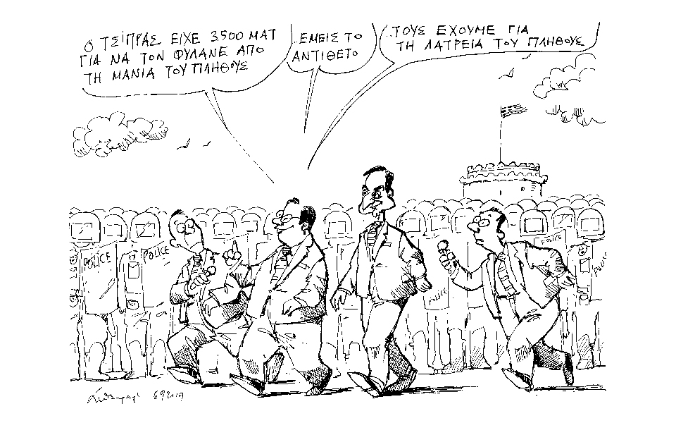 σκίτσο-του-ανδρέα-πετρουλάκη-07-09-19-2336303