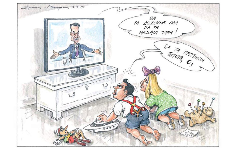 σκίτσο-του-ηλία-μακρή-08-09-19-2336742