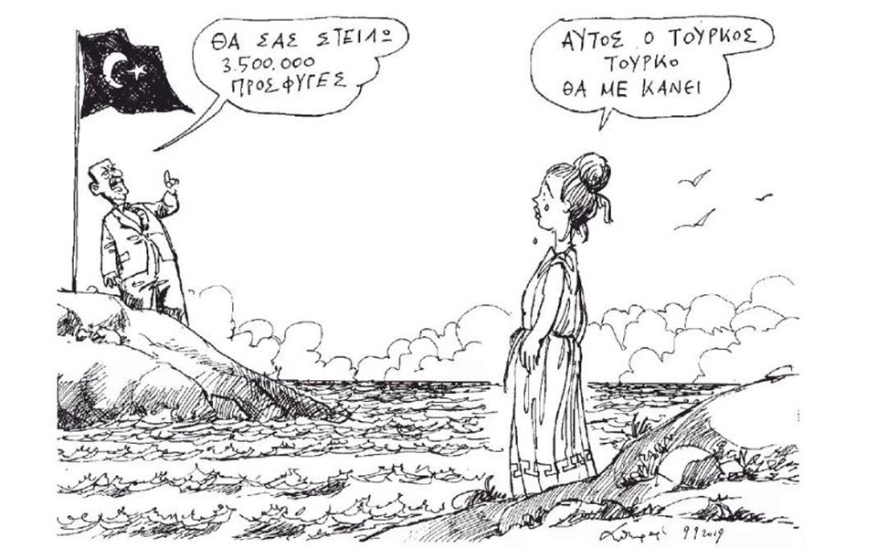 σκίτσο-του-ανδρέα-πετρουλάκη-10-09-19-2336741