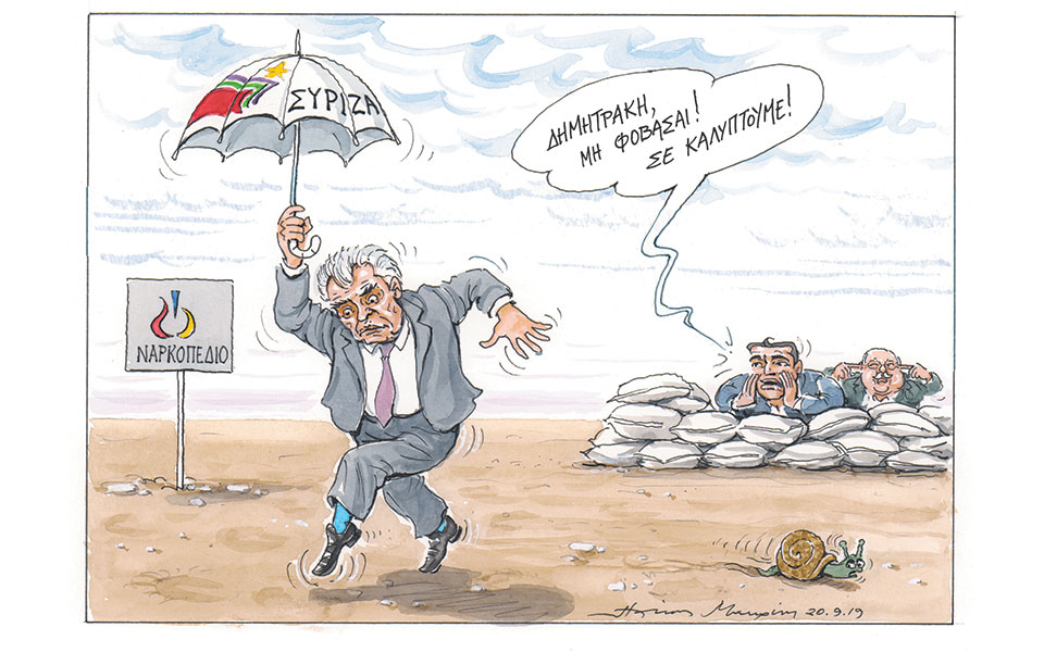 σκίτσο-του-ηλία-μακρή-22-09-19-2338566