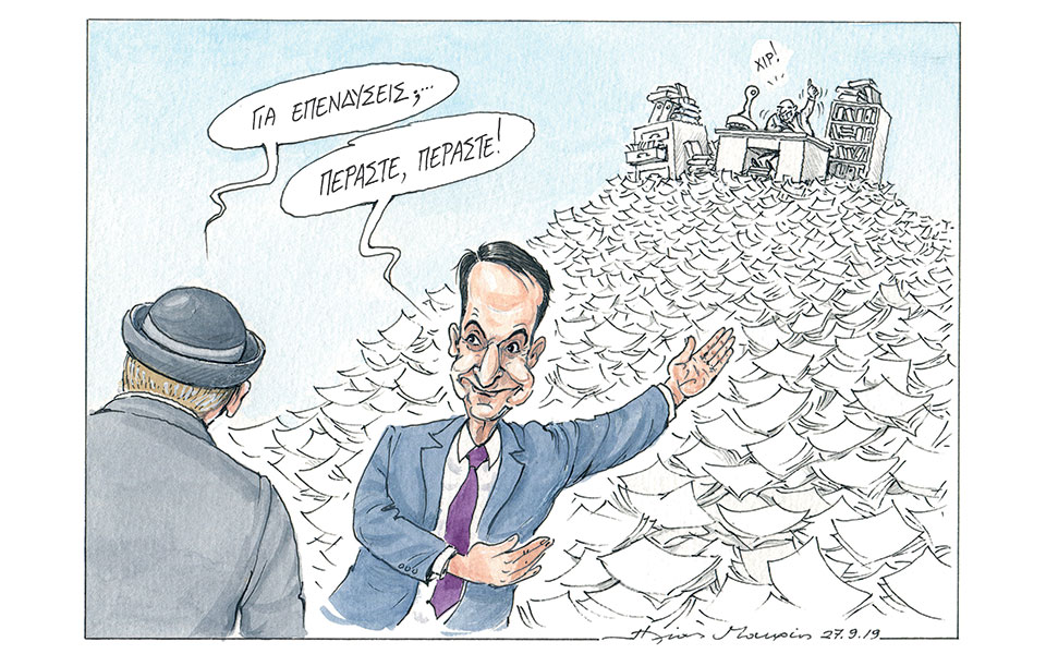 σκίτσο-του-ηλία-μακρή-29-09-19-2339817