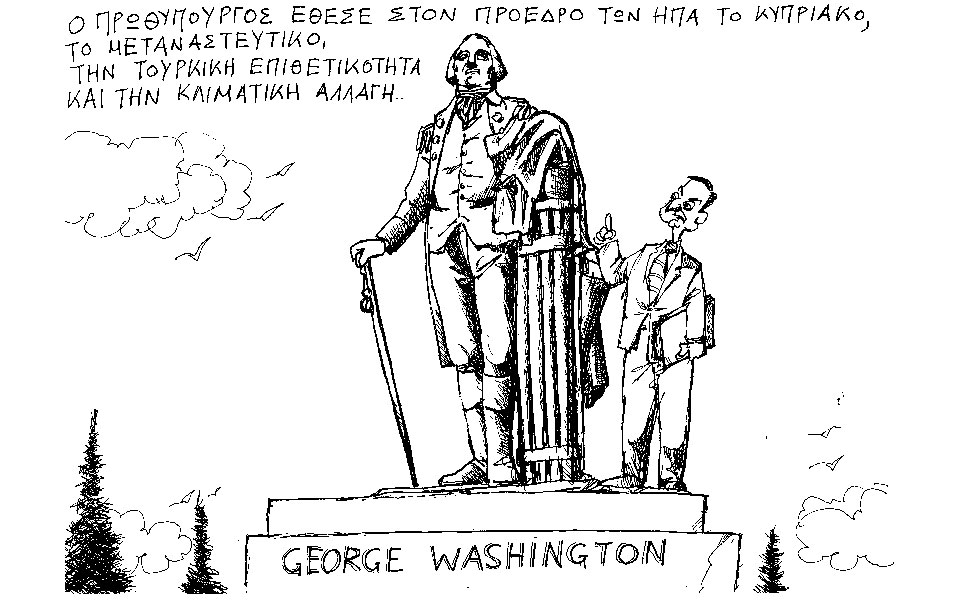 σκίτσο-του-ανδρέα-πετρουλάκη-29-09-19-2339816