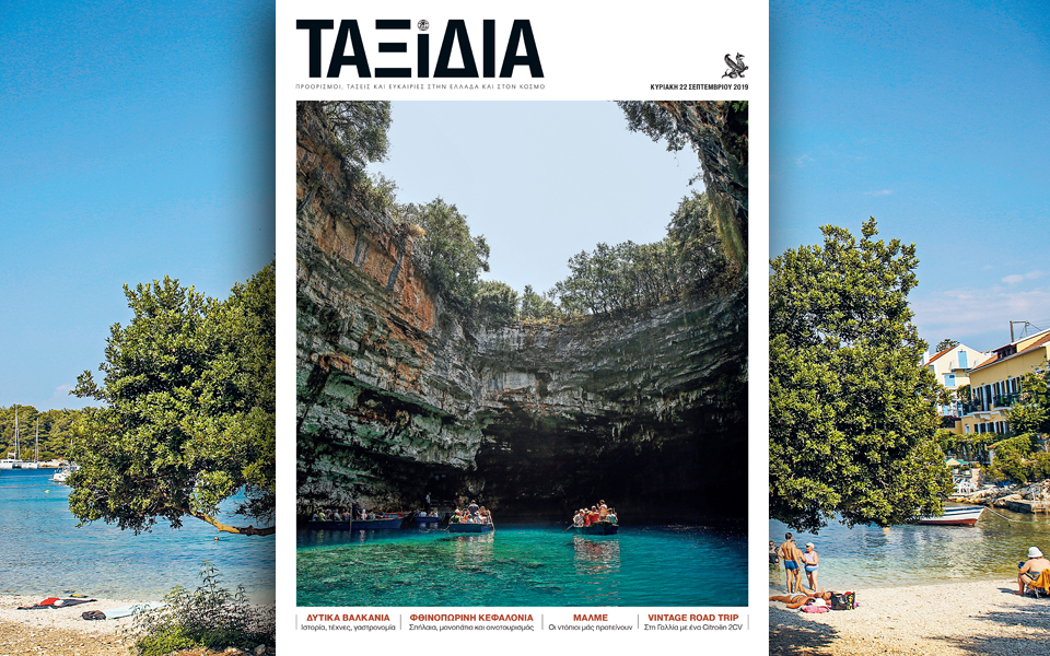 ταξιδια-2338398