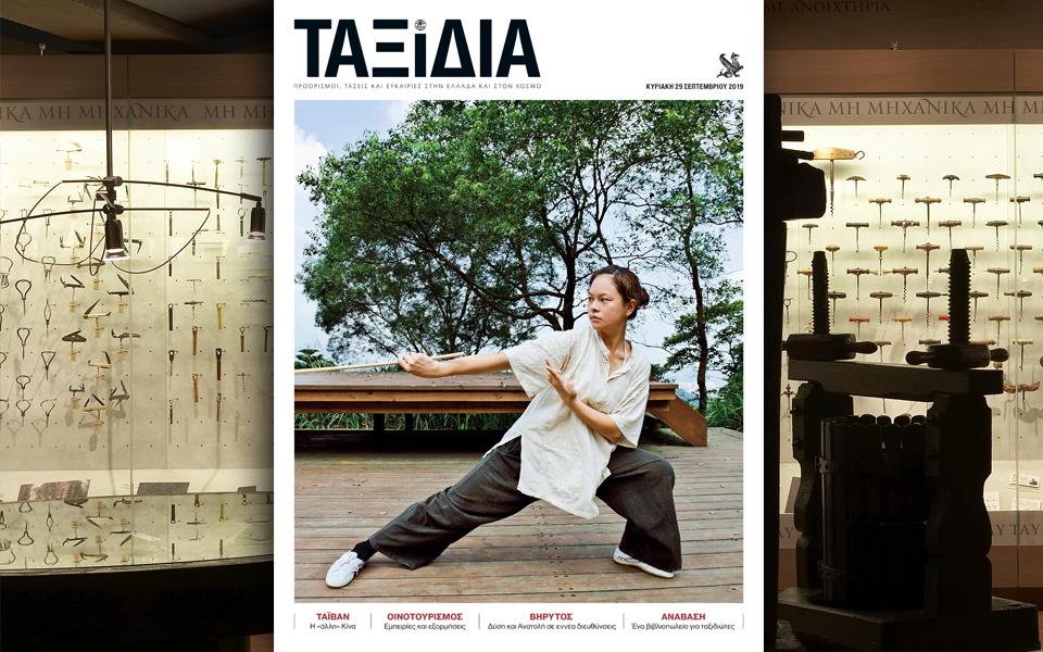 ταξιδια-2339306