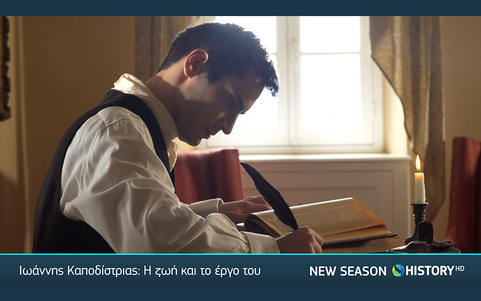 νέα-τηλεοπτική-σεζόν-στην-cosmote-tv-2337020