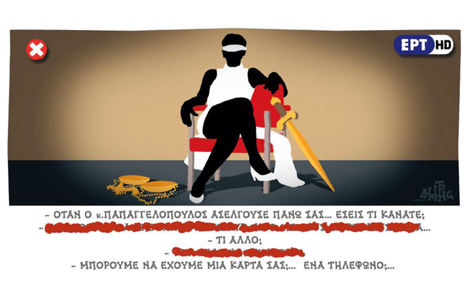 σκίτσο-του-δημήτρη-χαντζόπουλου-20-09-19-2338454