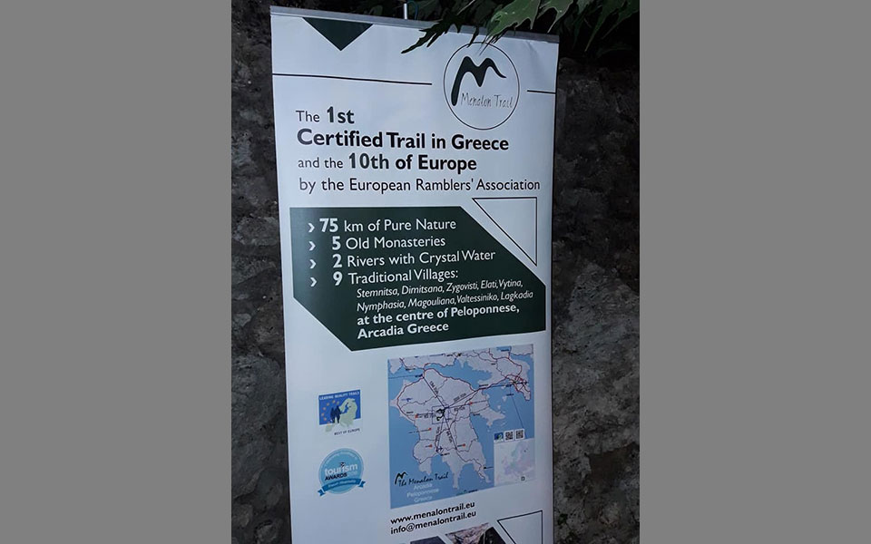 το-μονοπάτι-του-μαινάλου-γίνεται-μοντ-2341798