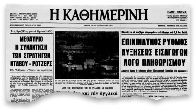 ιρανοί-φοιτητές-καταλαμβάνουν-τις-πρ-2344451