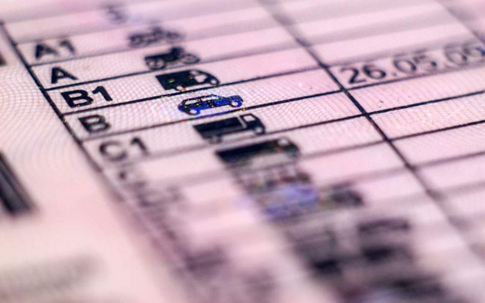 γκάζι-για-έκδοση-εκκρεμών-διπλωμάτ-2340156