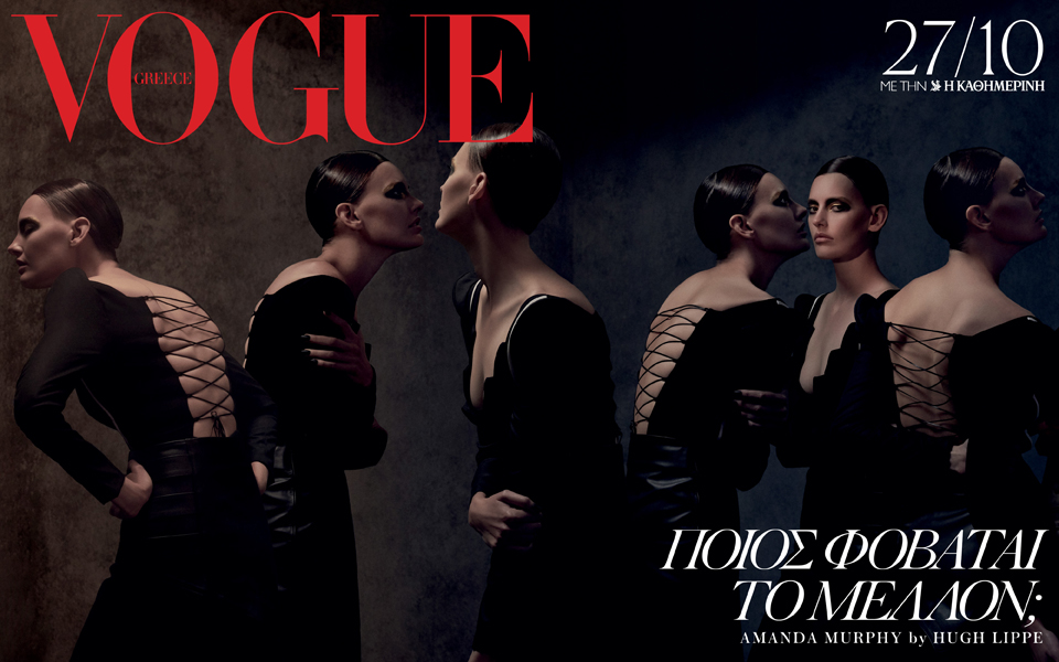 vogue-greece-2343186