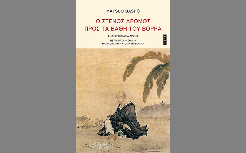 μια-καθόλου-αβάσταχτη-ελαφρότητα-2344743