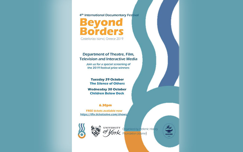 το-πέρα-από-τα-σύνορα-ταξιδεύει-στο-π-2342782