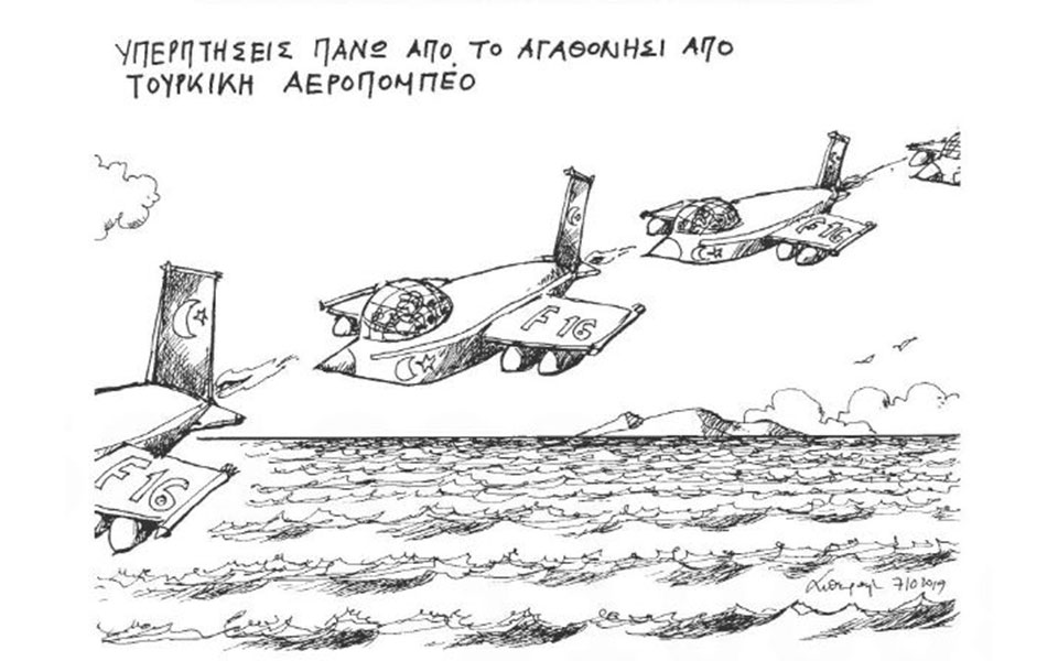 σκίτσο-του-ανδρέα-πετρουλάκη-08-10-19-2341234