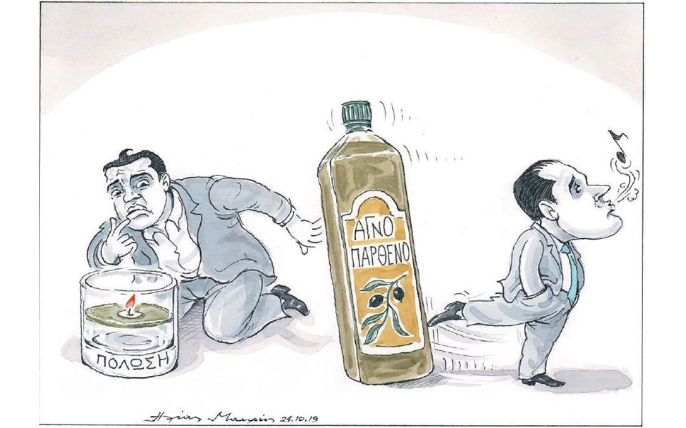 σκίτσο-του-ηλία-μακρή-25-10-19-2344480