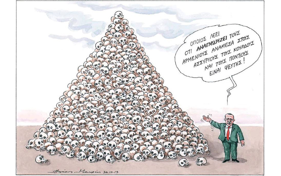 σκίτσο-του-ηλία-μακρή-31-10-19-2345296