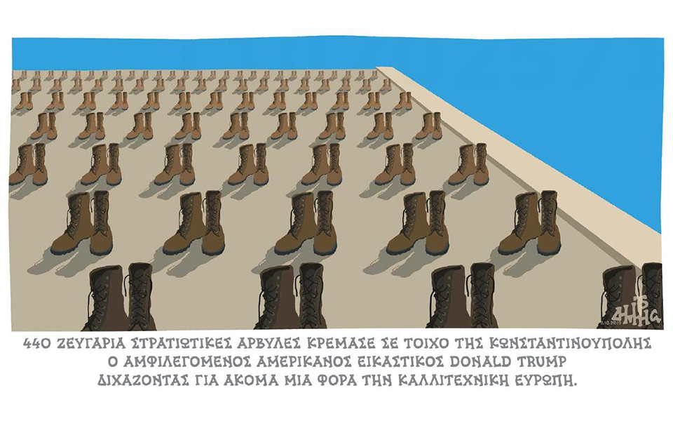 σκίτσο-του-δημήτρη-χαντζόπουλου-09-10-19-2341406