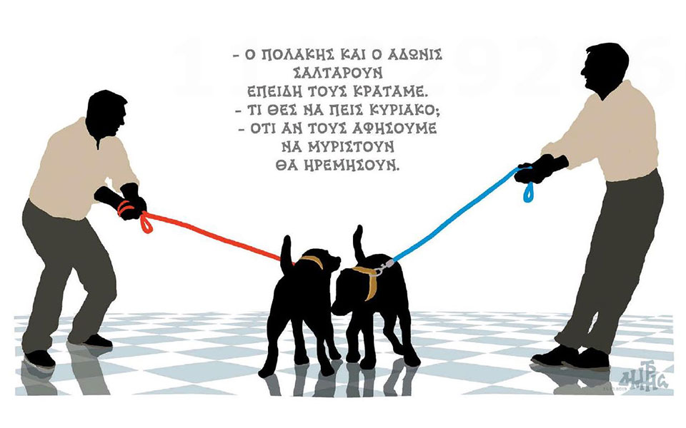 σκίτσο-του-δημήτρη-χαντζόπουλου-25-10-19-2344483