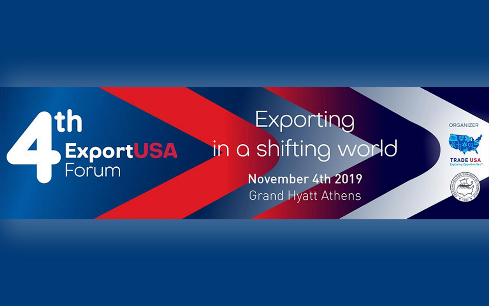 4ο-exportusa-forum-2343848