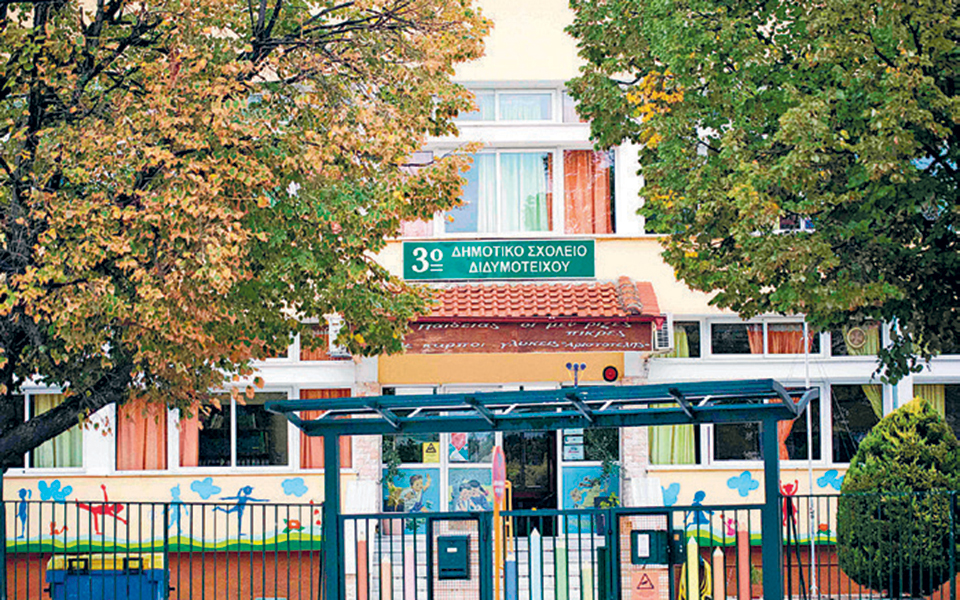 η-ενωση-μαζί-για-το-παιδί-στηρίζει-πε-2342837