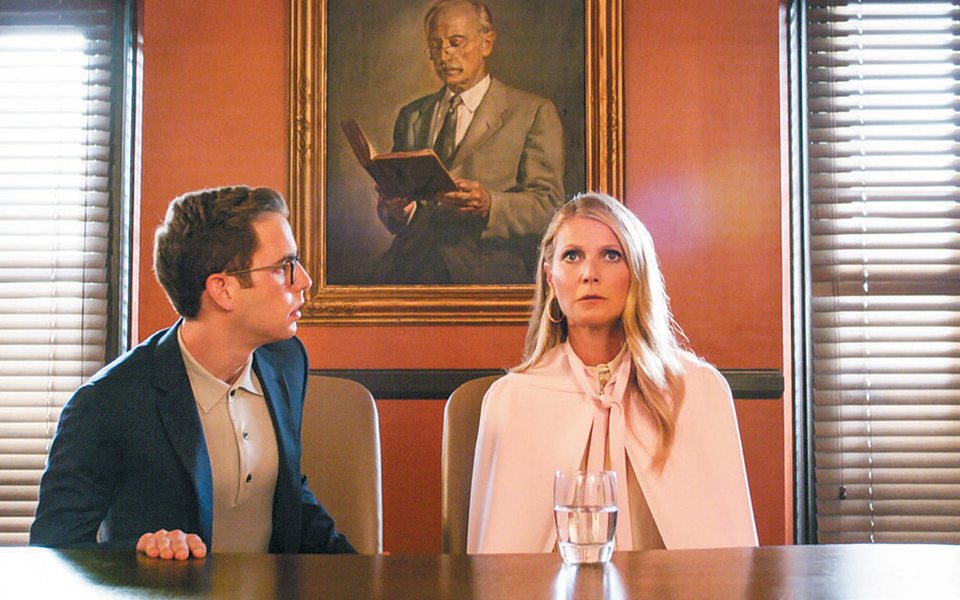 ενας-κόσμος-λαμπερός-και-εφιαλτικός-σ-2341520