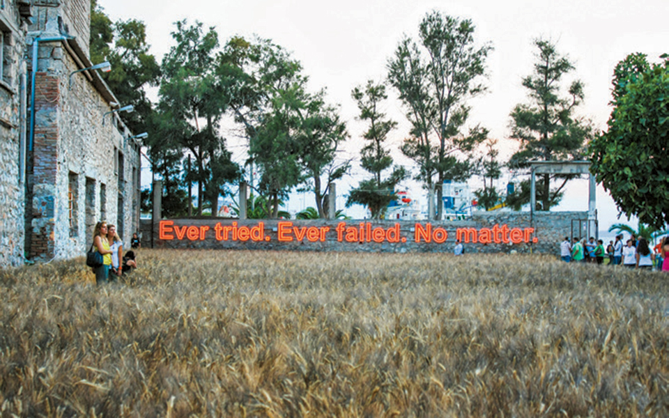 η-πολιτιστική-πρωτεύουσα-βουλιάζει-σ-2342409