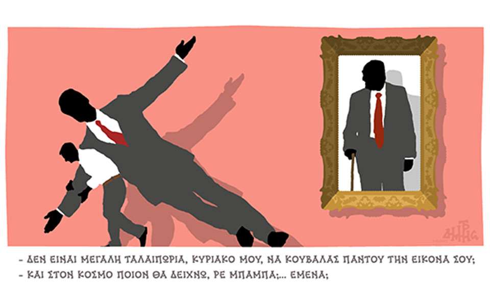 σκίτσο-του-δημήτρη-χαντζόπουλου-06-10-19-2340820