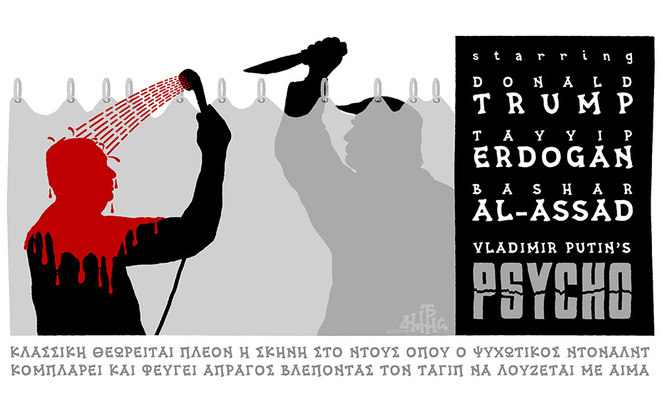 σκίτσο-του-δημήτρη-χαντζόπουλου-20-10-19-2342989