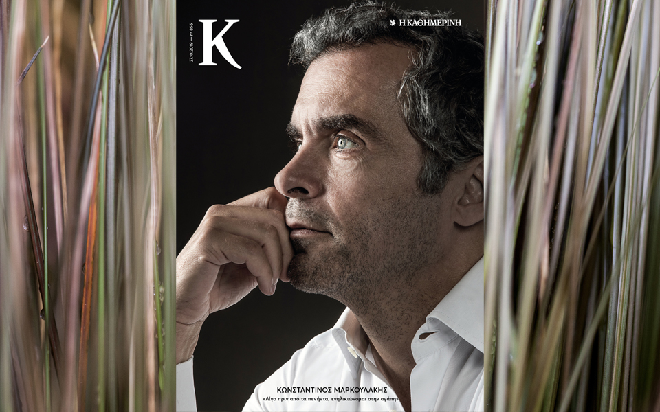 περιοδικο-καπα-2344266