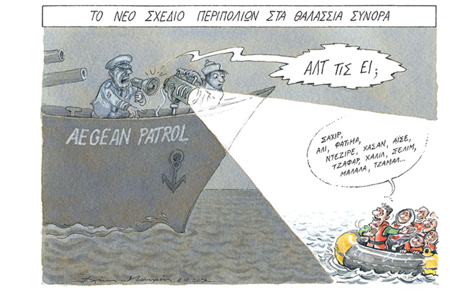 σκίτσο-του-ηλία-μακρή-06-10-19-2340823