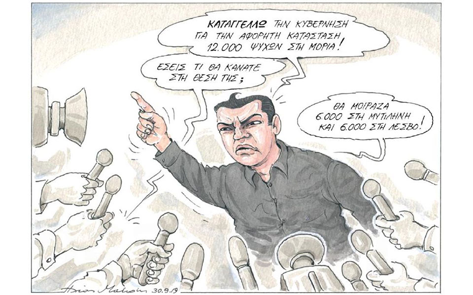 σκίτσο-του-ηλία-μακρή-01-10-19-2340199