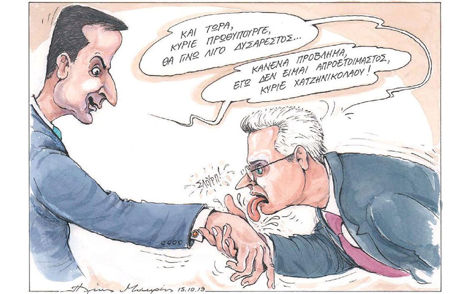 σκίτσο-του-ηλία-μακρή-16-10-19-2342467