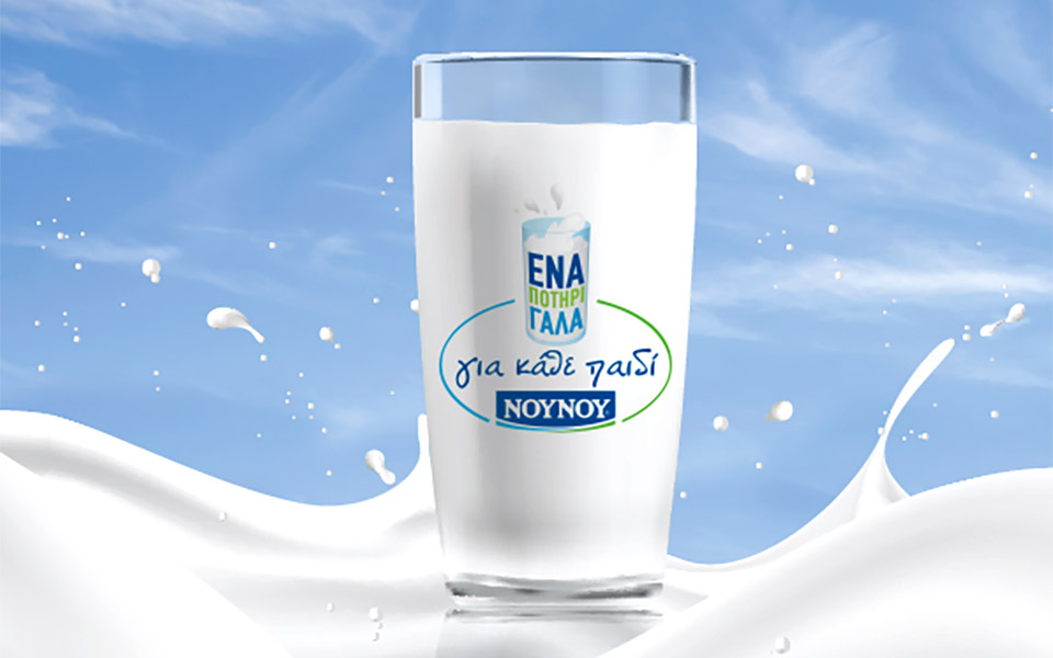 νουνου-ένα-ποτήρι-γάλα-για-κάθε-παιδί-2342382