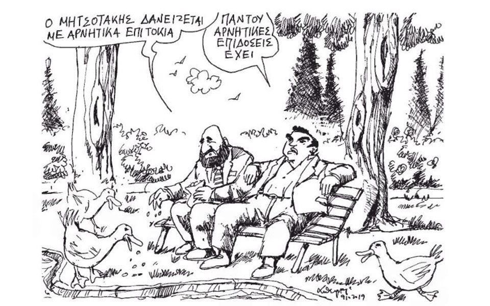 σκίτσο-του-ανδρέα-πετρουλάκη-10-10-19-2341607