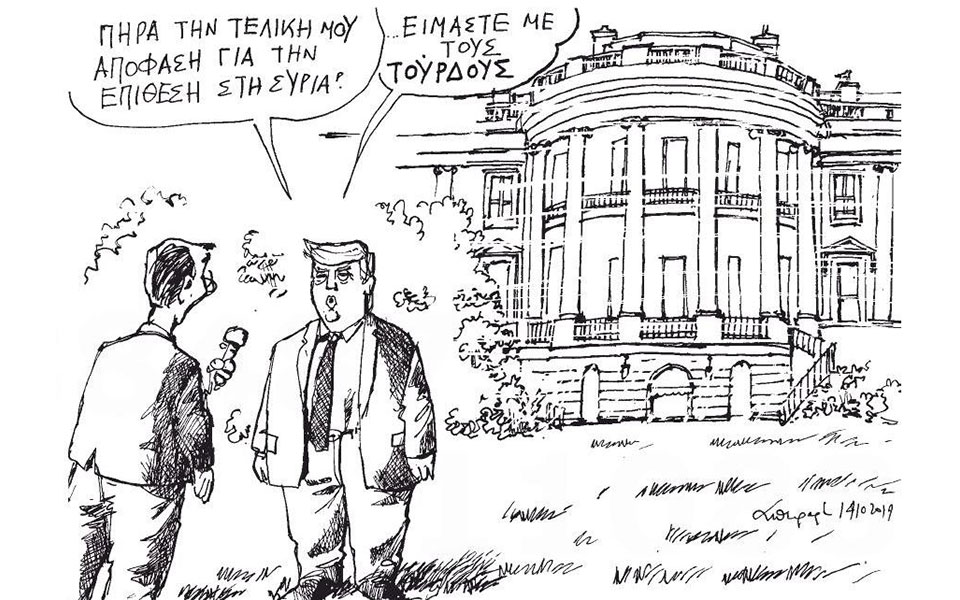 σκίτσο-του-ανδρέα-πετρουλάκη-15-10-19-2342287