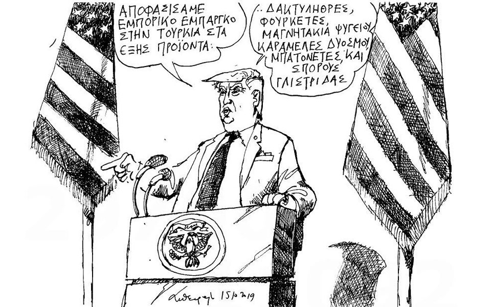 σκίτσο-του-ανδρέα-πετρουλάκη-16-10-19-2342466