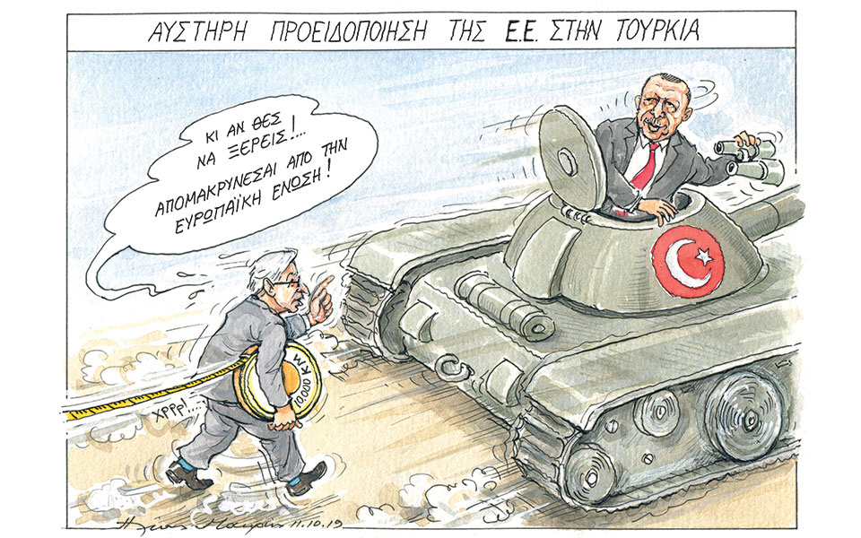 σκίτσο-του-ηλία-μακρή-13-10-19-2341932