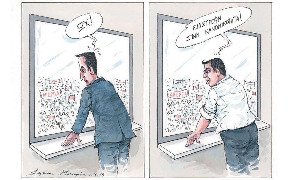 σκίτσο-του-ηλία-μακρή-03-10-19-2340345