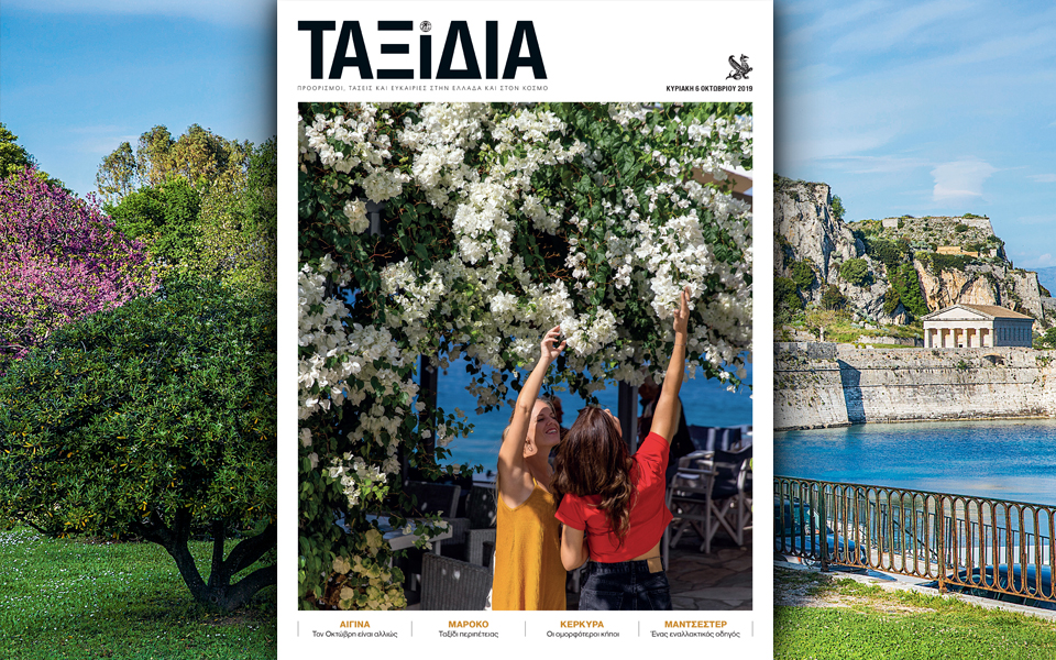 ταξιδια-2340308