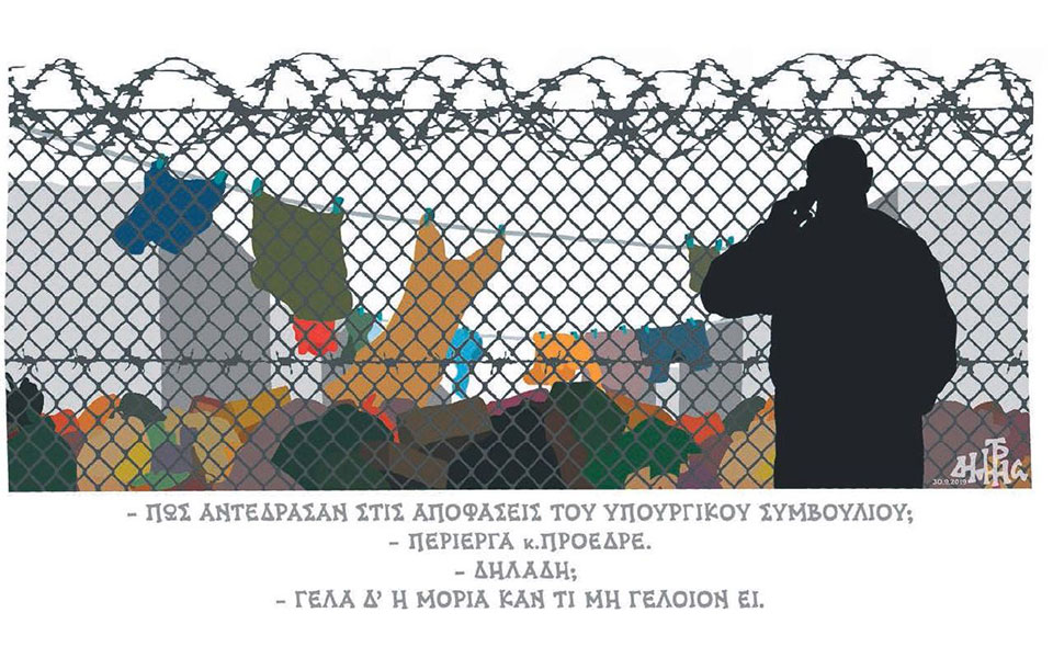 σκίτσο-του-δημήτρη-χαντζόπουλου-01-10-19-2340197