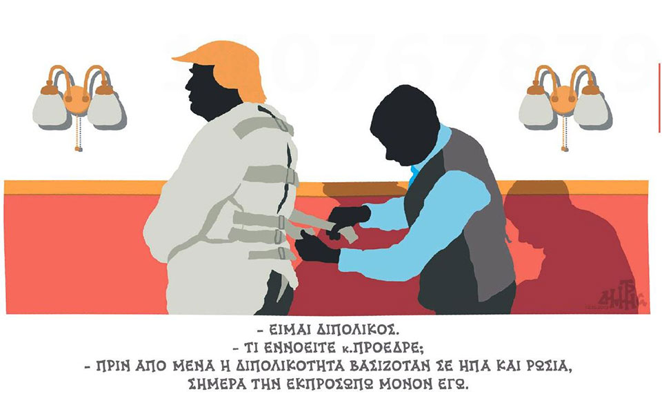 σκίτσο-του-δημήτρη-χαντζόπουλου-11-10-19-2341787